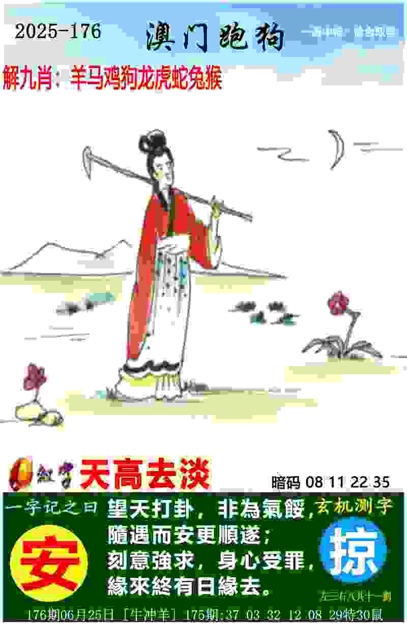 7777788888管家婆凤凰网下载大全-77777788888王中王中特亮点国际服官方正版下载 v1   .44   .799   -2278安卓网